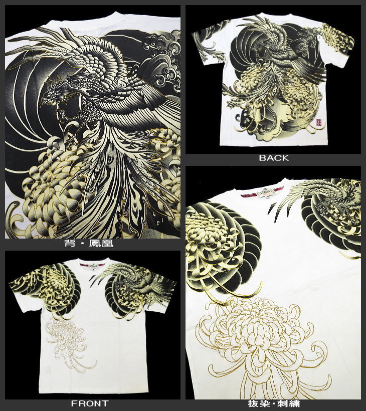 和柄半袖Tシャツ 和柄半袖Tシャツ 九尾の狐